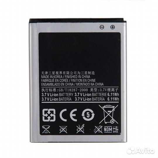 Аккумулятор для Samsung Galaxy S2 GT-i9100 EB-F1A2