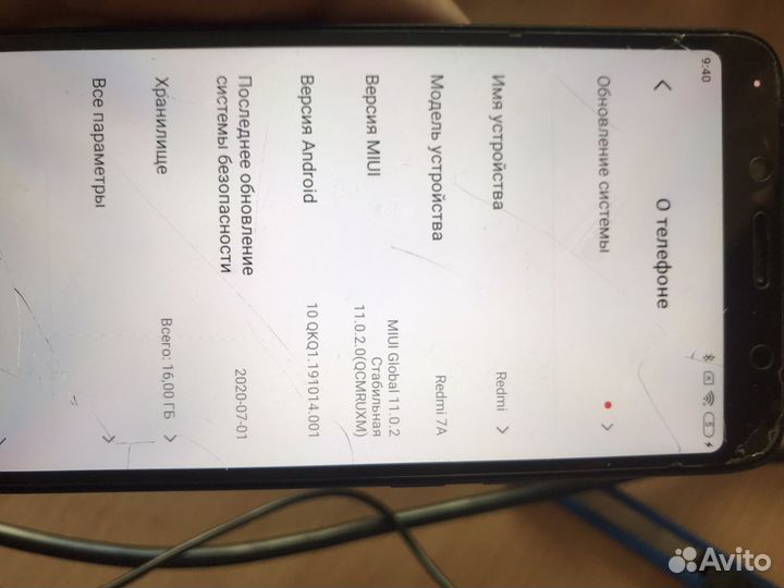 Телефон redmi 7a
