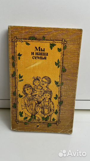 Советские книги по воспитанию и педагогике