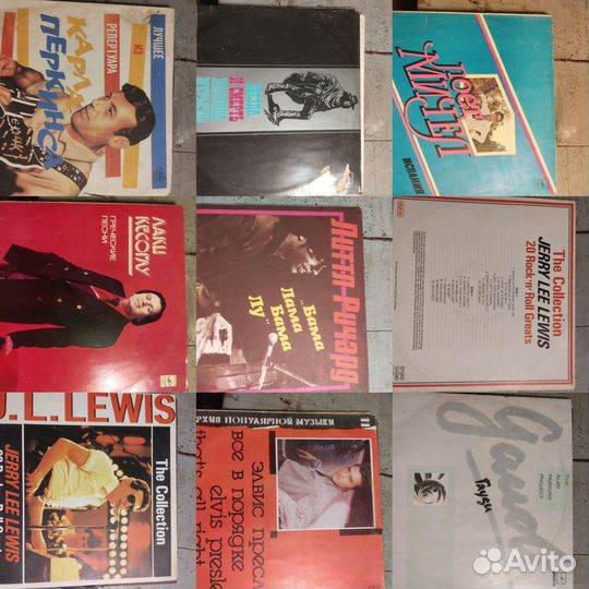 Виниловые пластинки