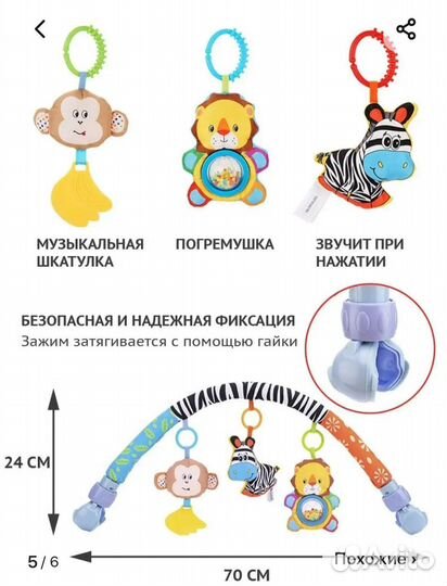 Развивающие игрушки