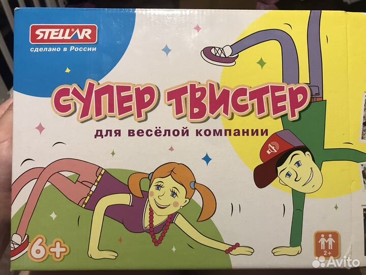 Твистер игра