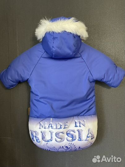 Детский зимний конверт