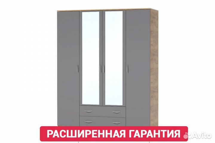 Шкаф