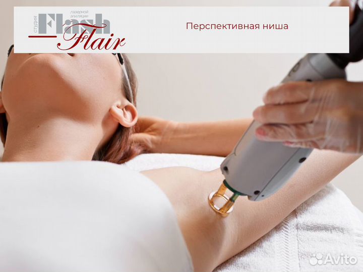 Преимущество Flash - Flair