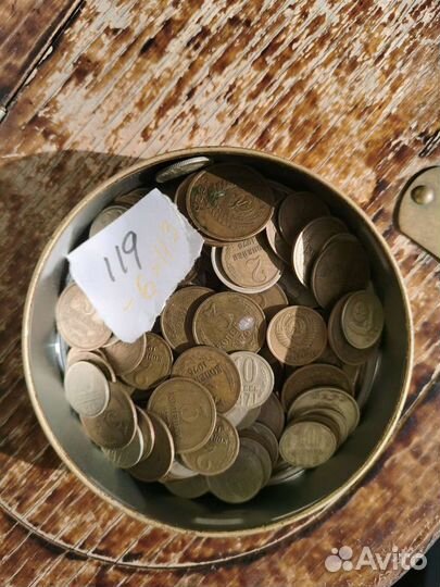 Коллекция монет СССР