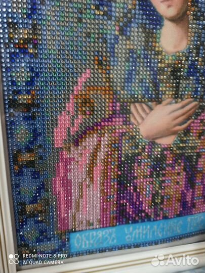 Алмазная мозаика, готовая картина