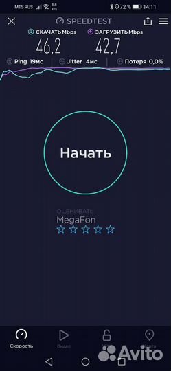 Интернет для дачи. Антенны. Видеонаблюдение