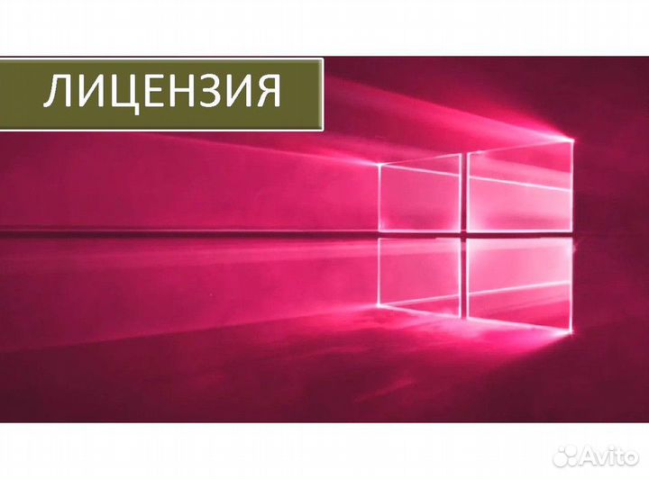 Ключ активации Windows 10 pro Windows 11 Windows 7