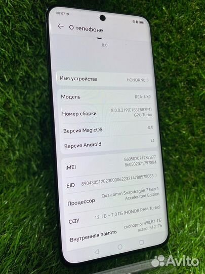 HONOR 90, 12/512 ГБ