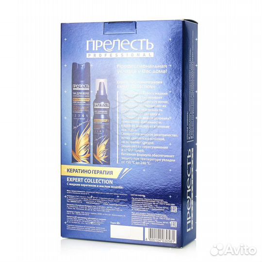 Лак и мусс для волос набор прелесть professional