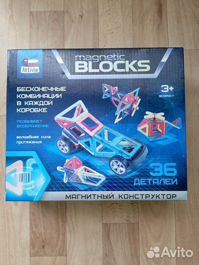 Магнитный конструктор бу