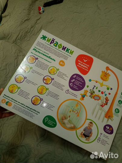 Музыкальная карусель на кроватку