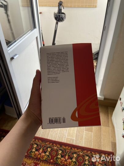 Книга наруто 2 часть