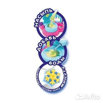 Набор для творчества Студия создания кристаллов ба