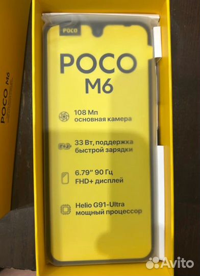 Xiaomi Poco M6, 6/128 ГБ
