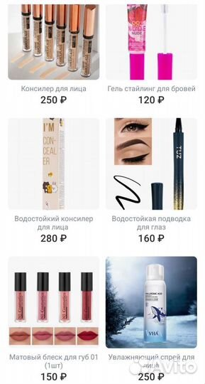 Milano Cosmetic(косметика вконтакте)