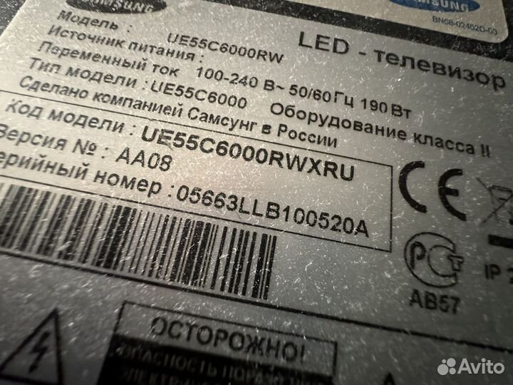 Телевизор LED samsung 55 UES5C6000RW