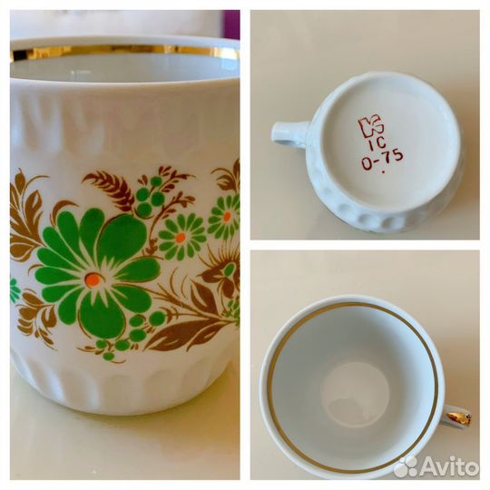 Кружка чайная СССР Киев