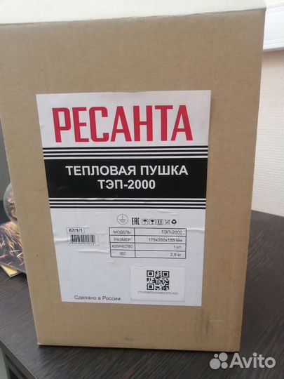 Тепловая электрическая пушка тэп-2000 Ресанта