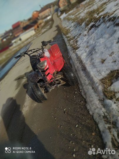 Квадроцикл