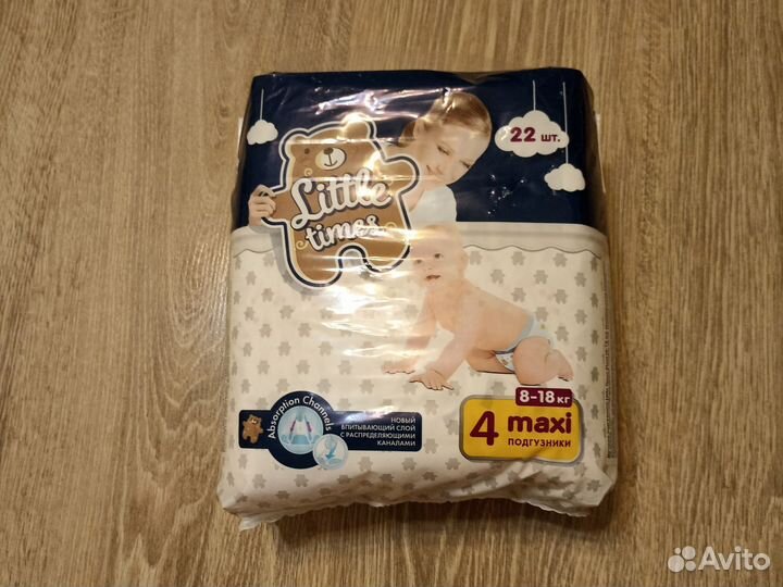 Подгузники