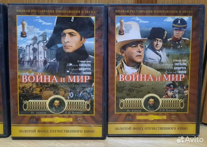 4 серии Война и мир двд dvd лицензия