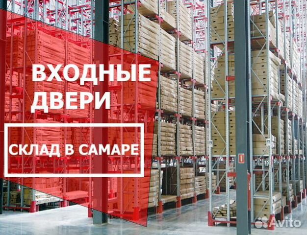 Дверь входная металлическая