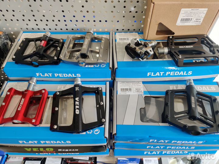 Педали велосипедные