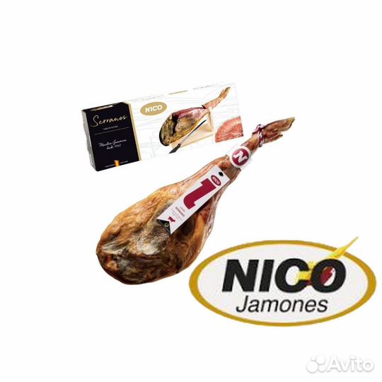 Serrano nico 6,4-7 кг Хамон