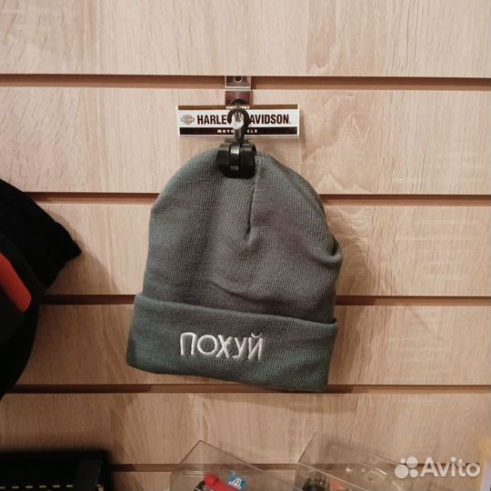 Мужская шапка