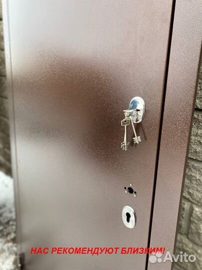 Толстая дверь входная с бесплатной доставкой