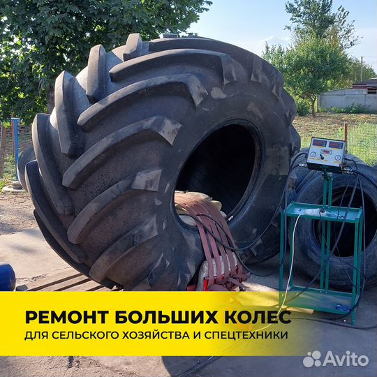 Колеса на трактор 28.1R26 158A8 12PR Белшина фд-12