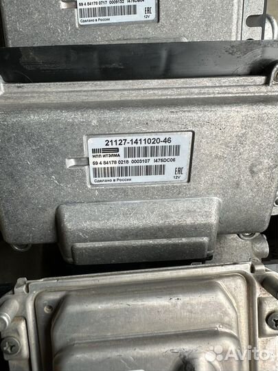 Эбу приора 2