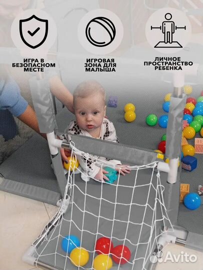 Большой игровой манеж, бассейн для шариков (Остатк