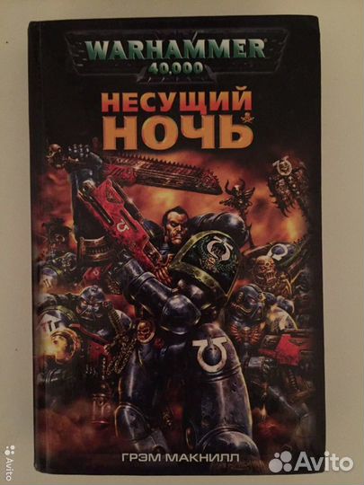 Книги основанные на компьютерных играх и наоборот