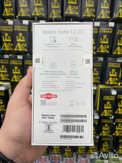 Xiaomi Redmi Note 12 5G, 4/128 ГБ