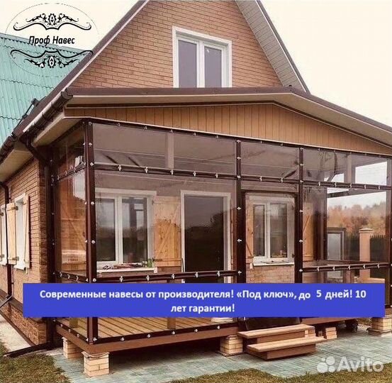 Навес с гаражом, 5 дней, 8,1х5,1 f-5587