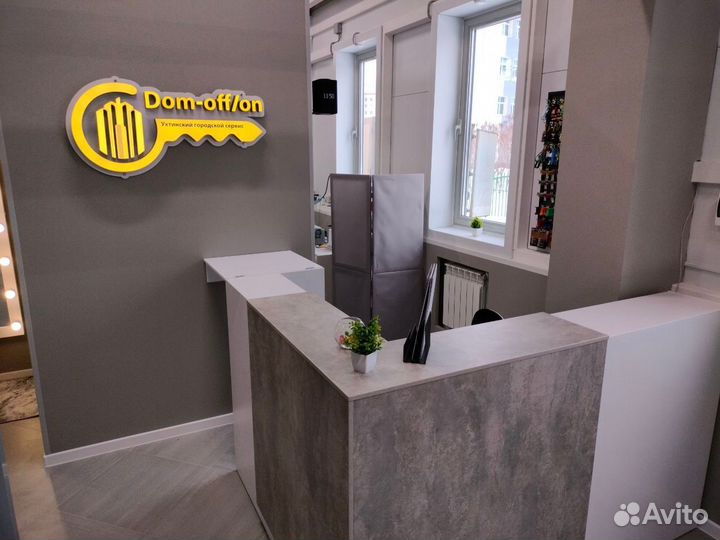 Ремонт обуви