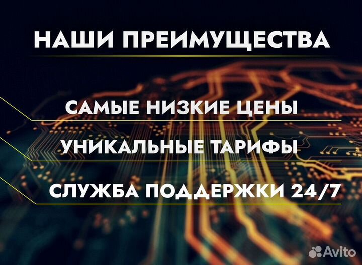 Модем Честный интернет 500 Гб