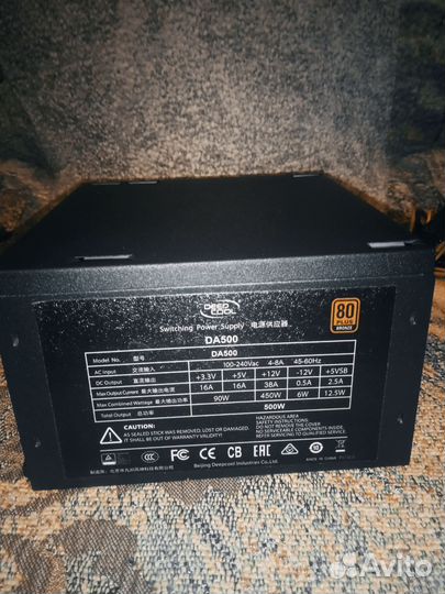 Блок питания deepcool da500