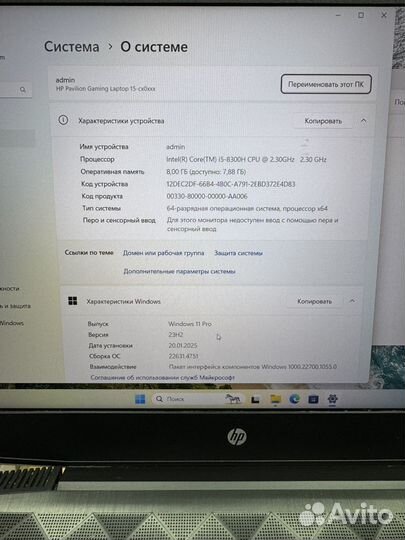 Игровой ноутбук HP Pavilion Gaming Laptop 15