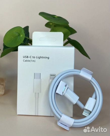 Кабель для iPhone
