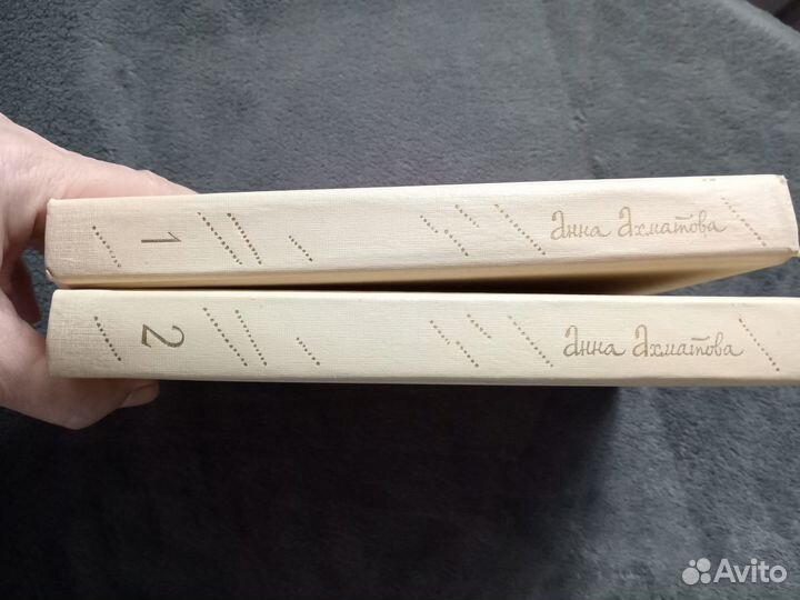 Анна Ахматова. 2 тома