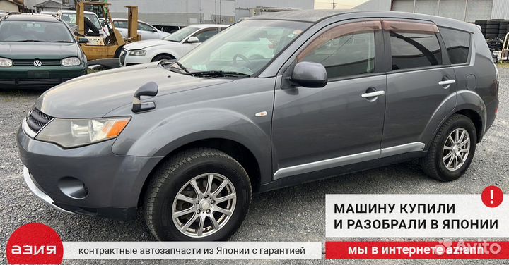 Гайка колесная (комлект) Mitsubishi Outlander CW5W