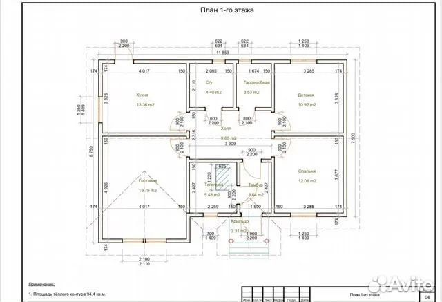 Домокомплект из Сип панелей с проектом/ сип панели