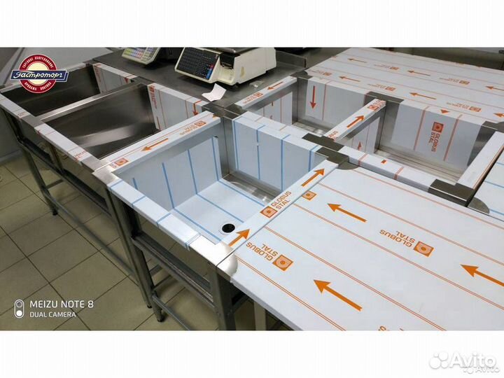 Стол производственный, ванна моечная, стеллаж