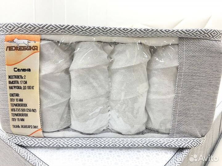 Матрас новый