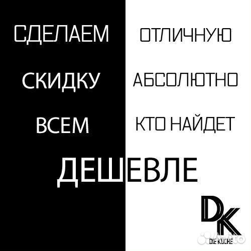 Куттер robot coupe R4