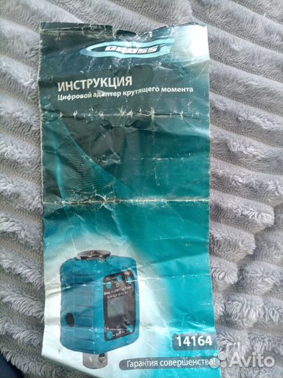 Цифровой адаптер крутящего момента